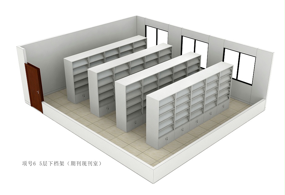 項号6 5層下檔架（期刊現刊室）
